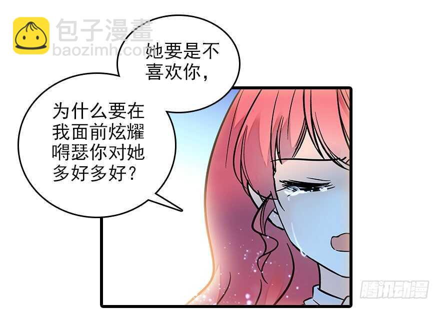 第117话 噩梦51