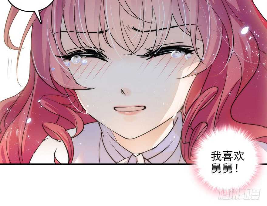 第117话 噩梦60