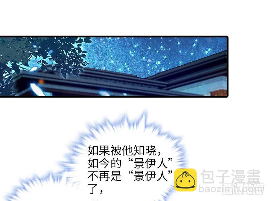 第118话 别打搅我和老婆睡觉1