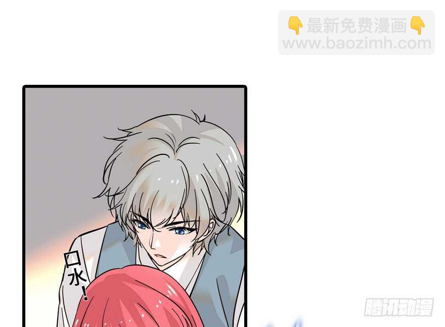 第118话 别打搅我和老婆睡觉10
