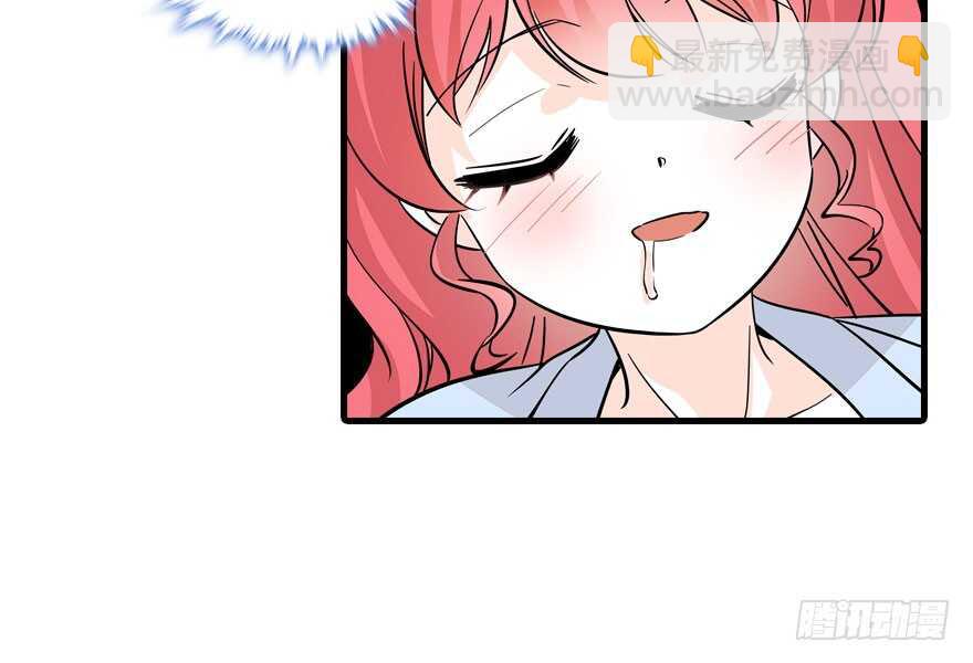 第118话 别打搅我和老婆睡觉12