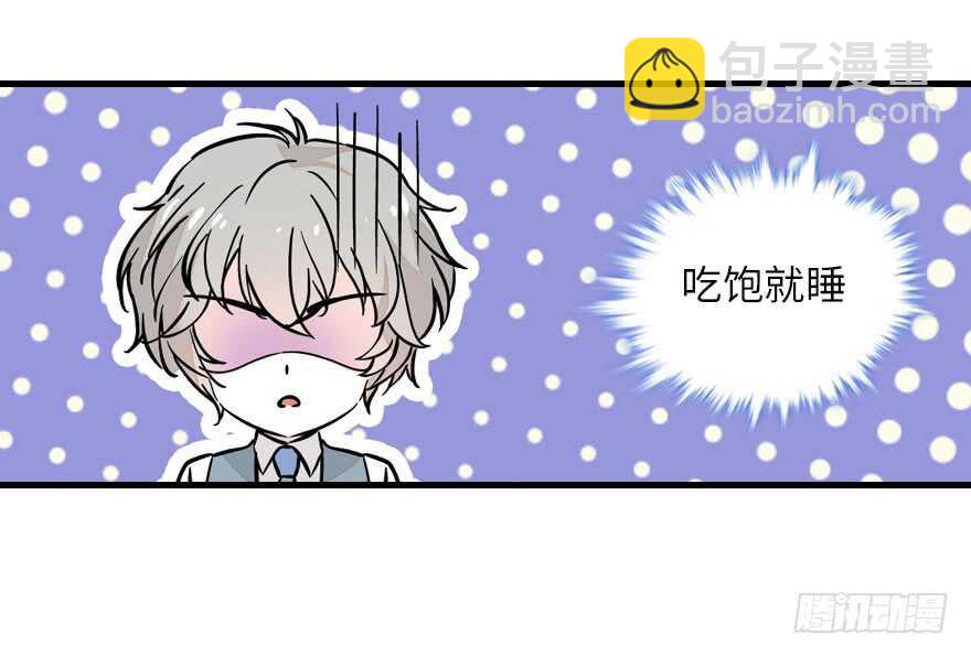 第118话 别打搅我和老婆睡觉13