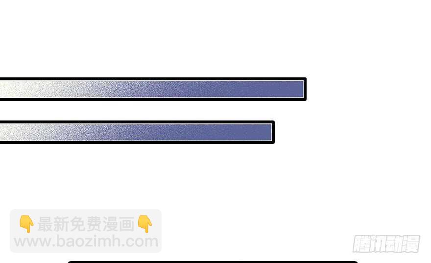 第118话 别打搅我和老婆睡觉14
