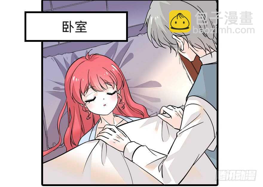 第118话 别打搅我和老婆睡觉15