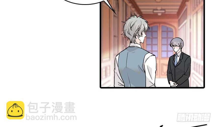 第118话 别打搅我和老婆睡觉17