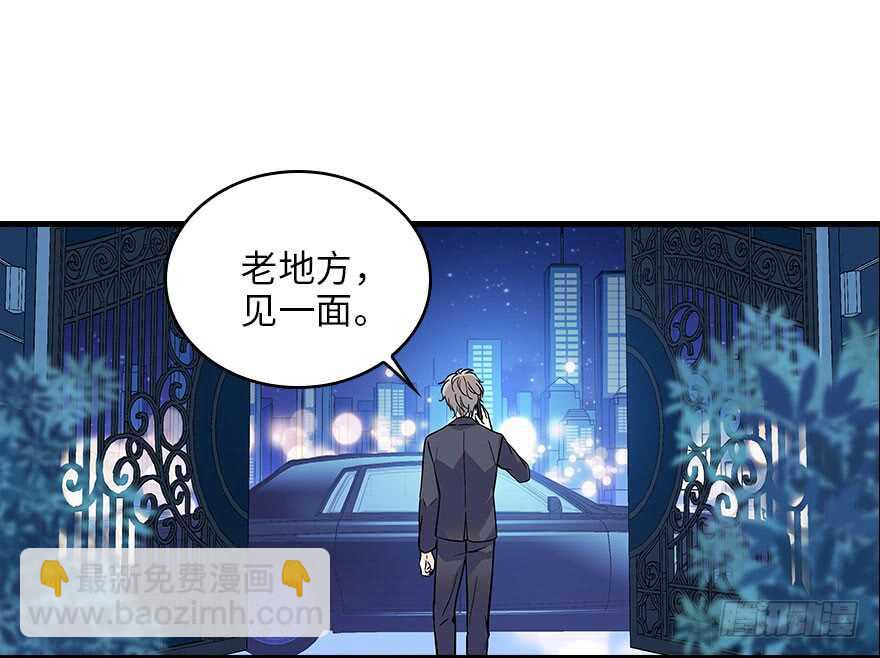 第118话 别打搅我和老婆睡觉20