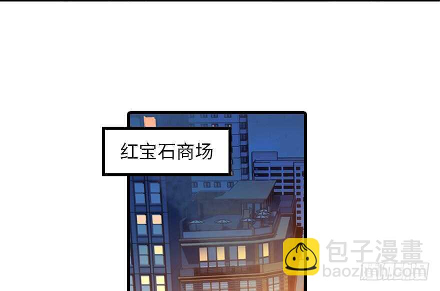 第118话 别打搅我和老婆睡觉21