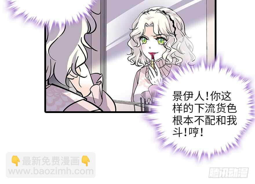 第118话 别打搅我和老婆睡觉23