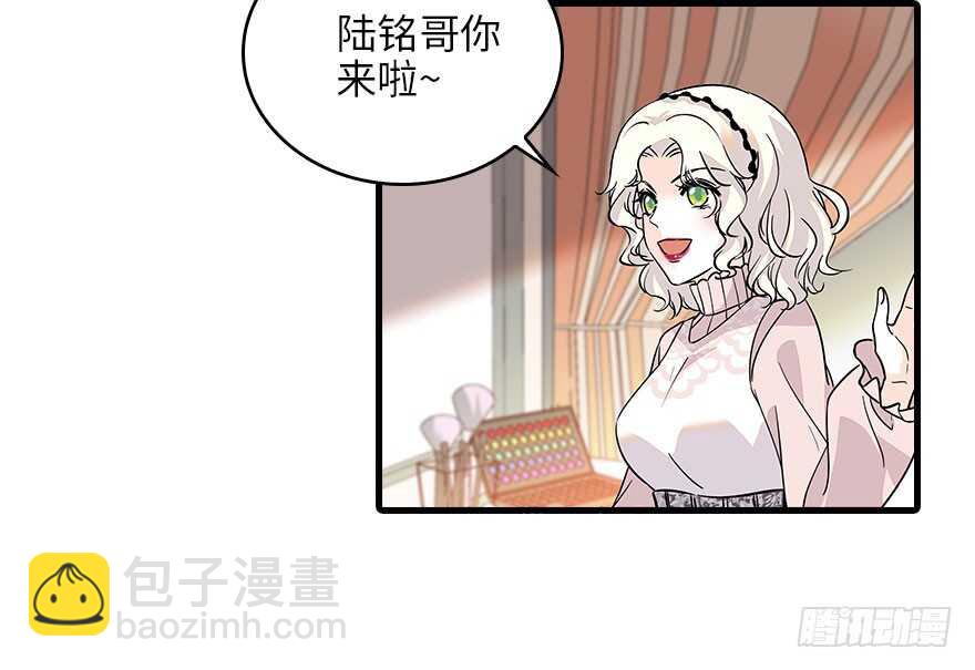 第118话 别打搅我和老婆睡觉25