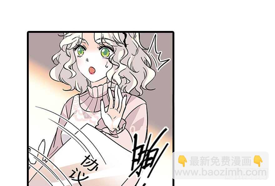 第118话 别打搅我和老婆睡觉26