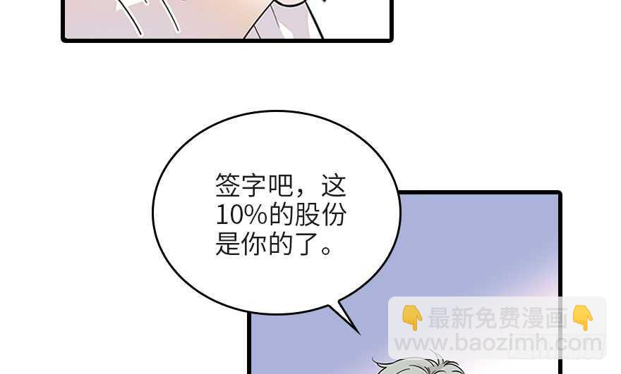 第118话 别打搅我和老婆睡觉27
