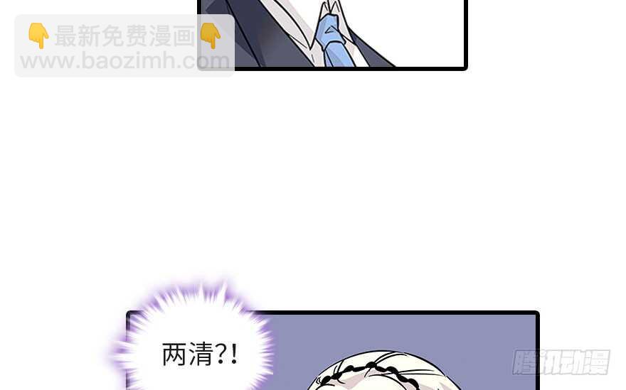 第118话 别打搅我和老婆睡觉32