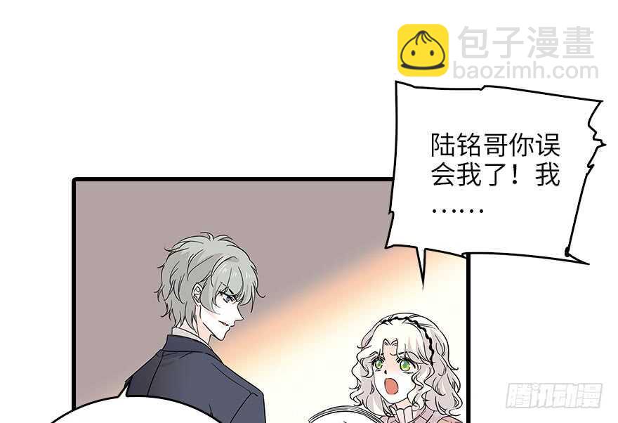 第118话 别打搅我和老婆睡觉34