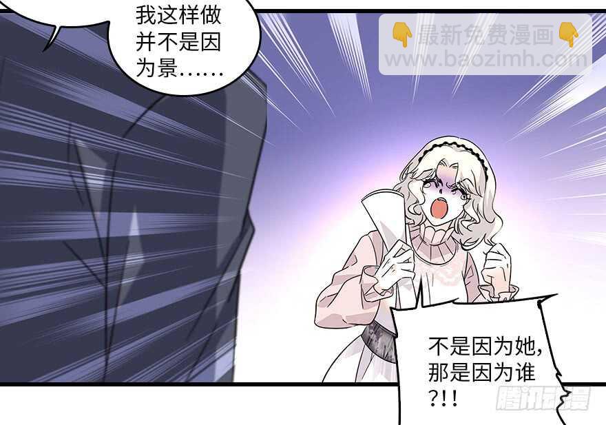 第118话 别打搅我和老婆睡觉40