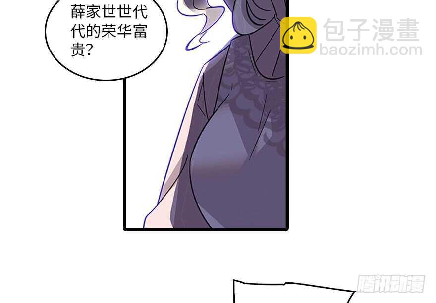 第118话 别打搅我和老婆睡觉42
