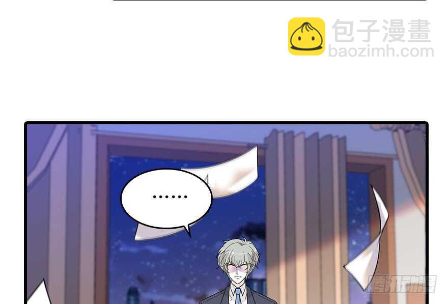 第118话 别打搅我和老婆睡觉45
