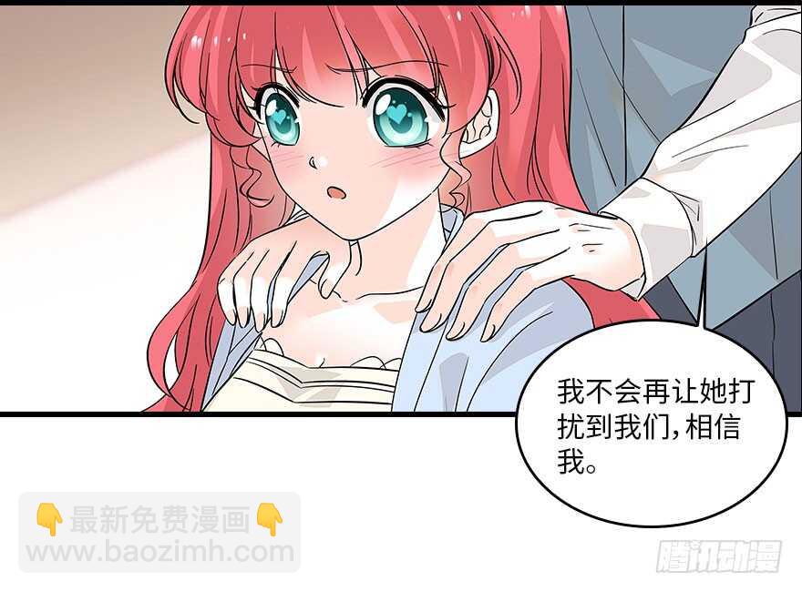 第118话 别打搅我和老婆睡觉5