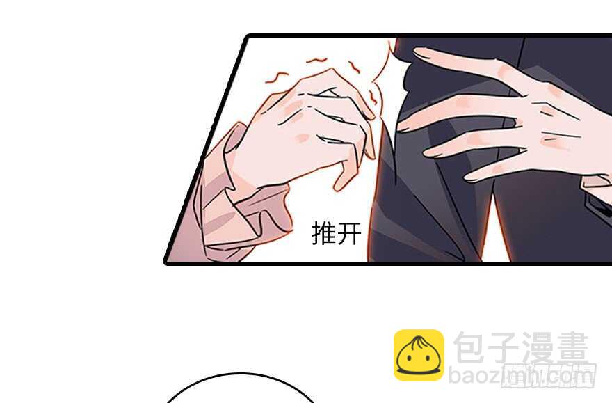 第118话 别打搅我和老婆睡觉55