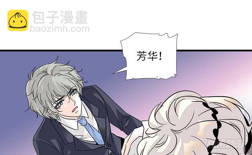 第118话 别打搅我和老婆睡觉57
