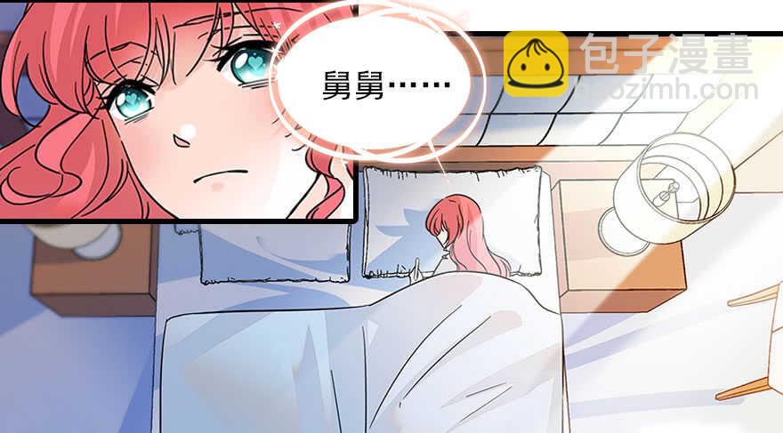 第118话 别打搅我和老婆睡觉59