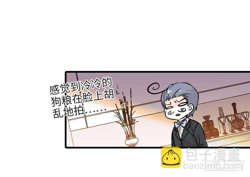 第118话 别打搅我和老婆睡觉9