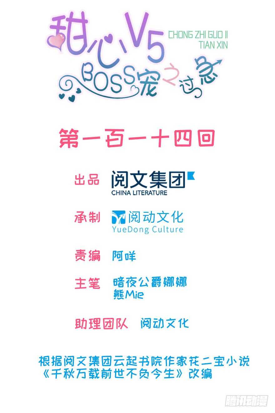 第119话 不能再给她任何幻想0