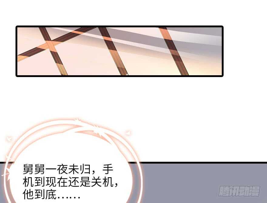 第119话 不能再给她任何幻想1