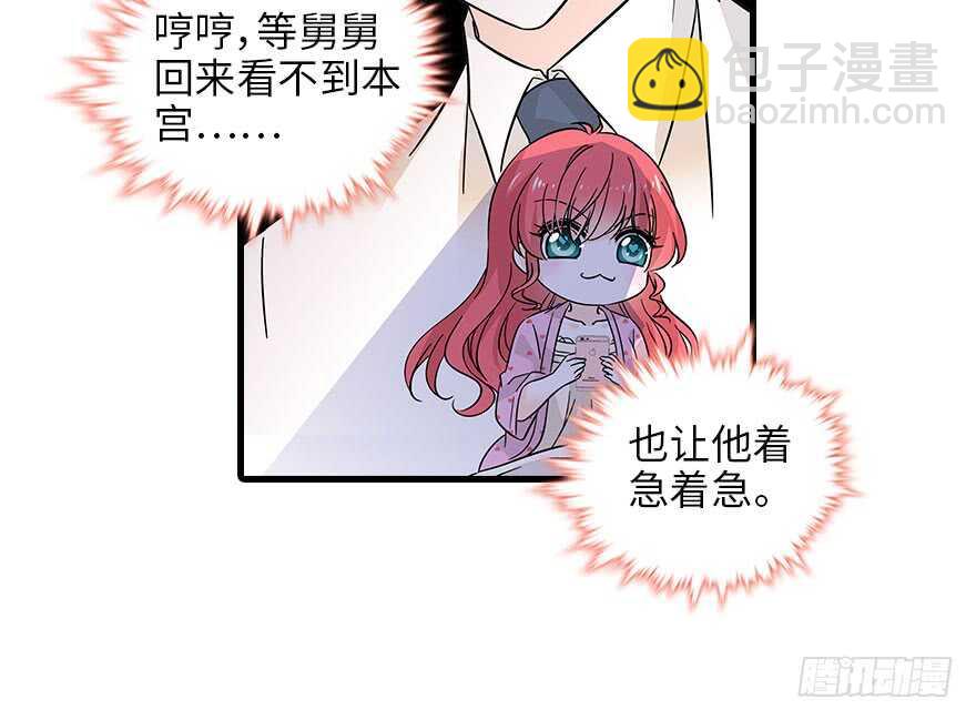 第119话 不能再给她任何幻想12