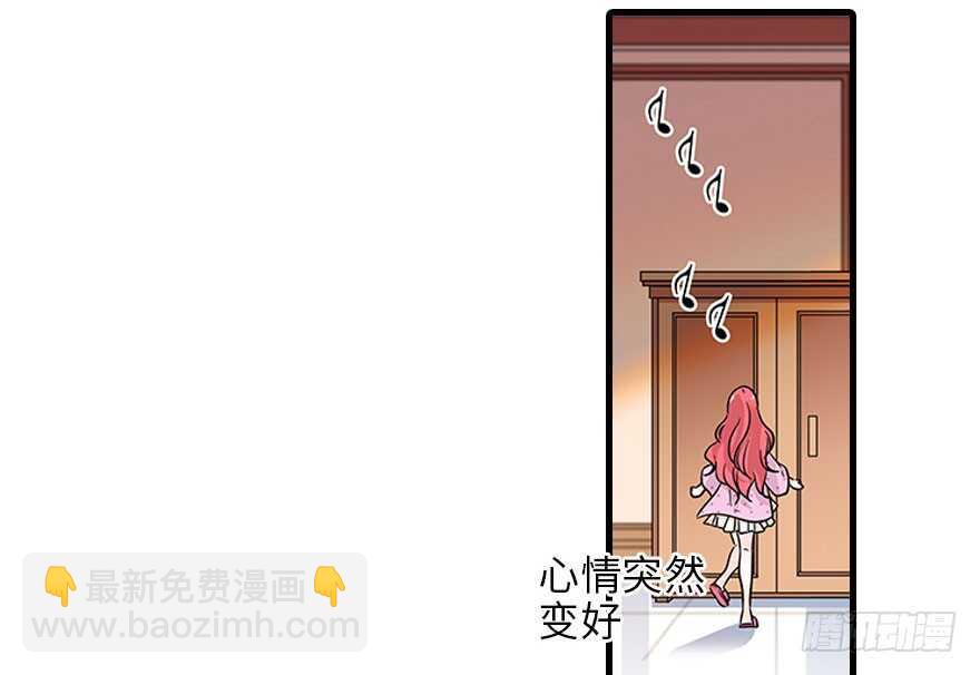 第119话 不能再给她任何幻想13