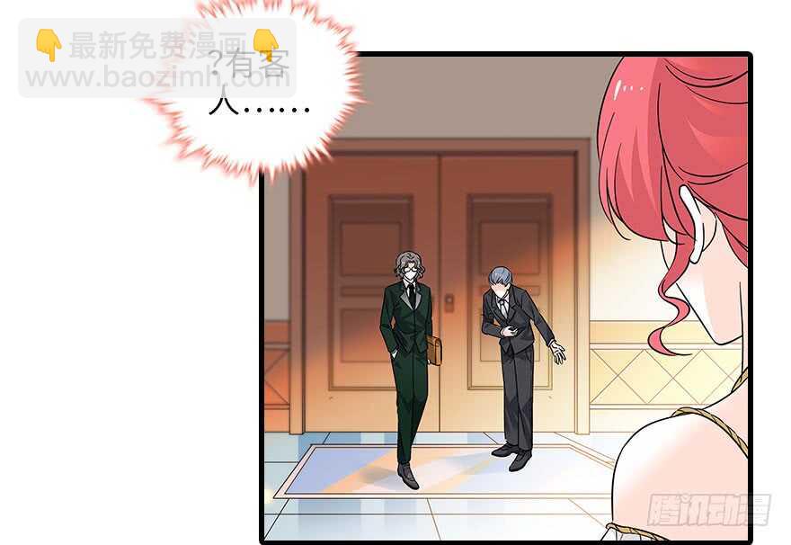第119话 不能再给她任何幻想16