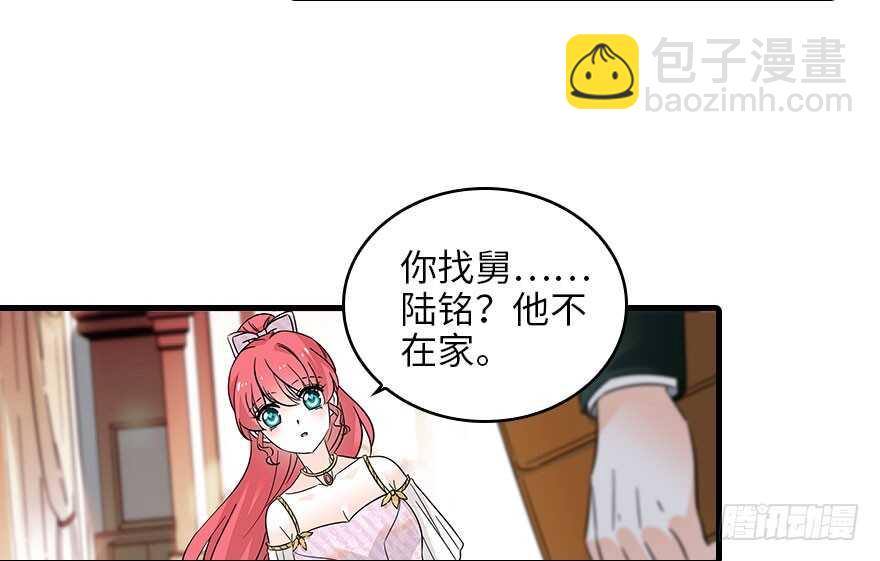 第119话 不能再给她任何幻想17