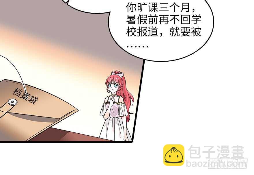 第119话 不能再给她任何幻想20