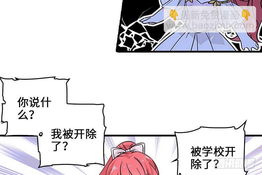 第119话 不能再给她任何幻想22