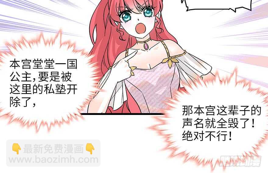 第119话 不能再给她任何幻想23