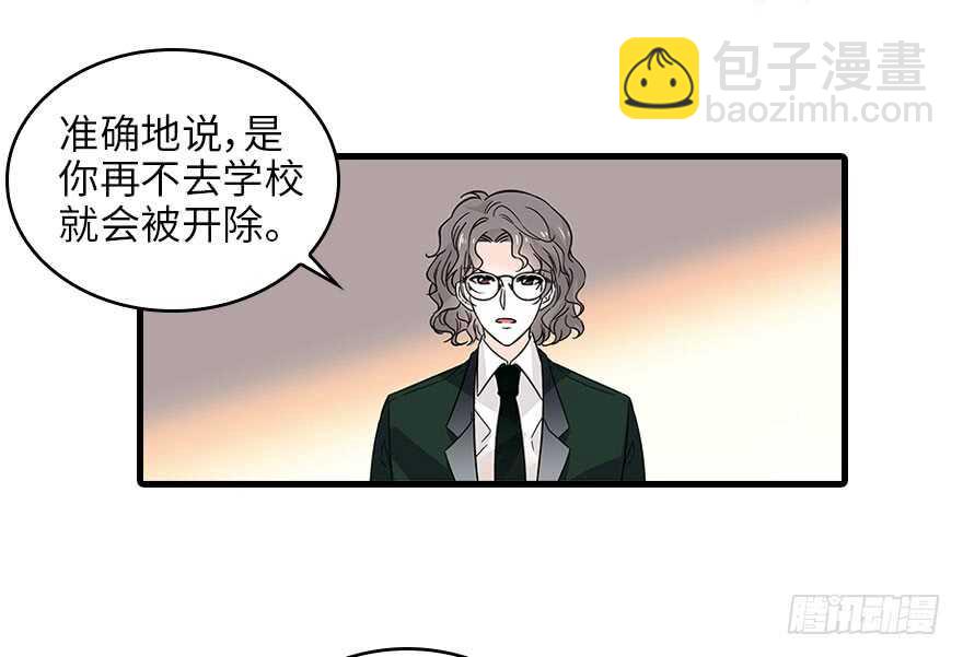 第119话 不能再给她任何幻想24