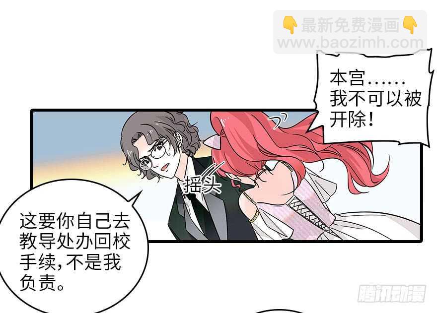 第119话 不能再给她任何幻想28