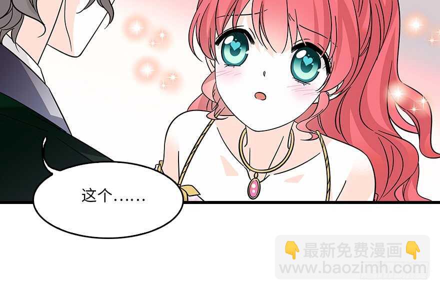第119话 不能再给她任何幻想30