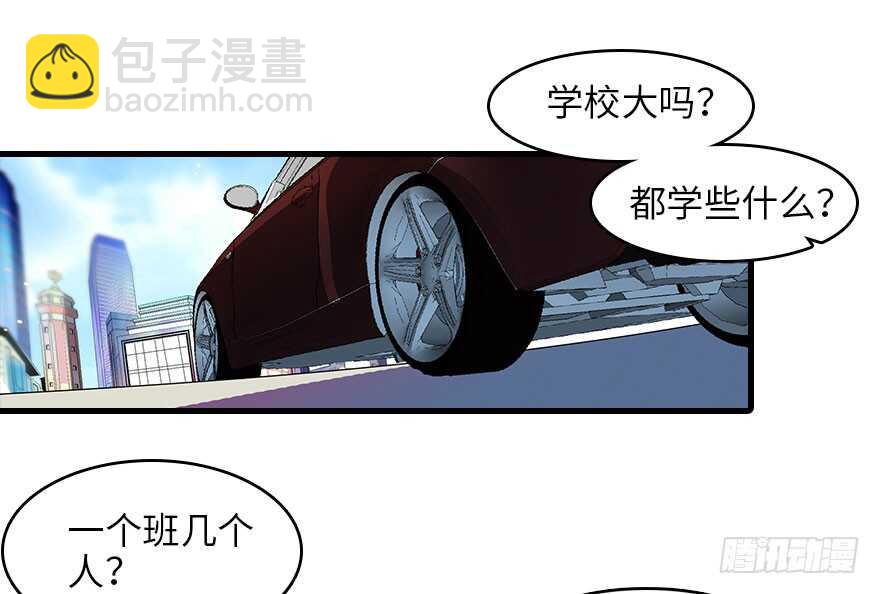 第119话 不能再给她任何幻想31