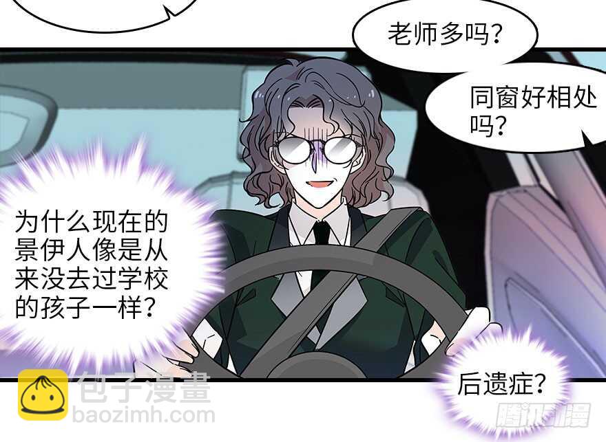 第119话 不能再给她任何幻想32
