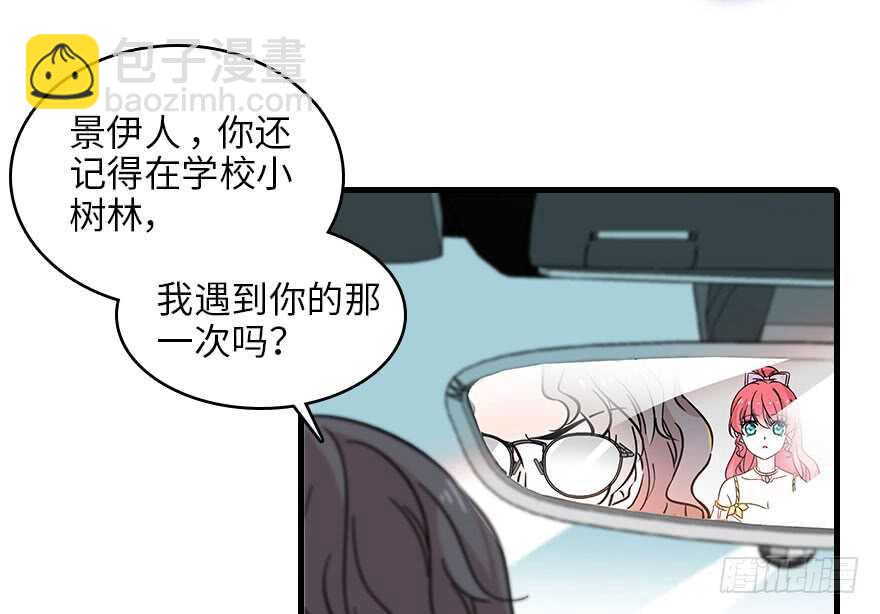第119话 不能再给她任何幻想33