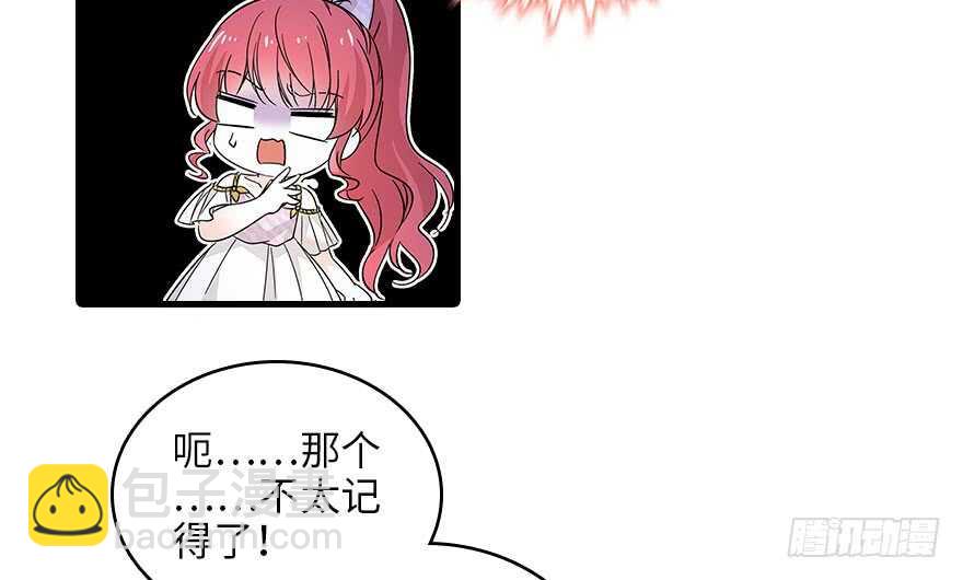 第119话 不能再给她任何幻想35