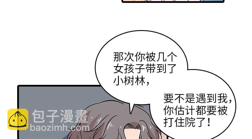 第119话 不能再给她任何幻想37