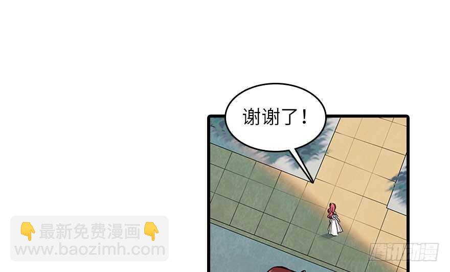 第119话 不能再给她任何幻想42