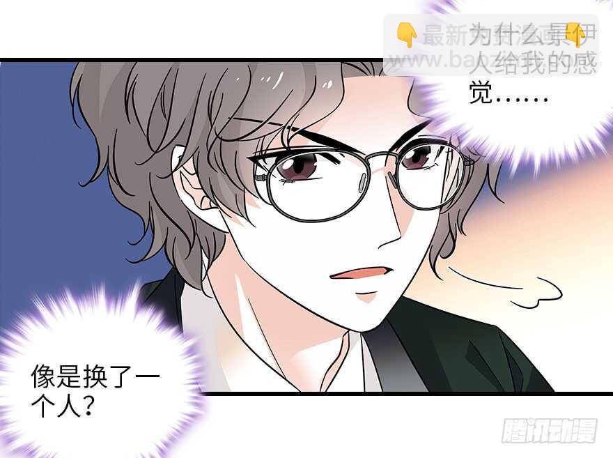 第119话 不能再给她任何幻想45