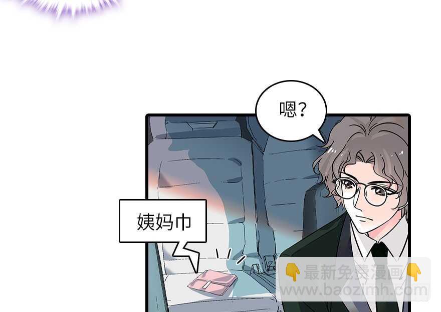 第119话 不能再给她任何幻想50