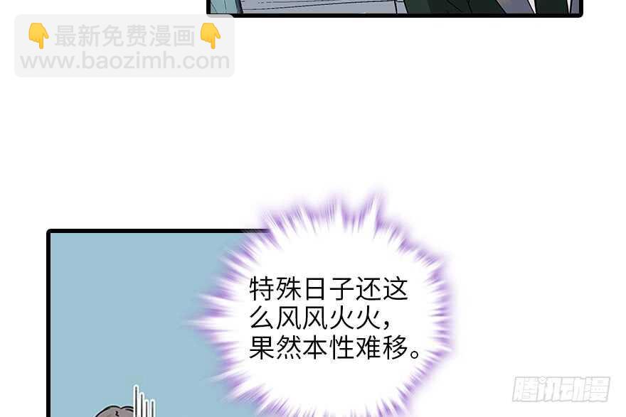 第119话 不能再给她任何幻想51