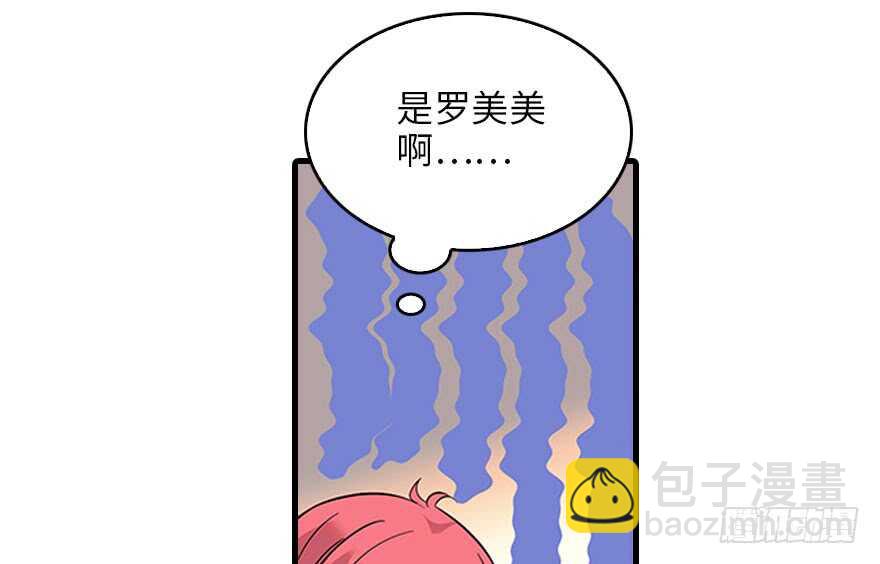 第119话 不能再给她任何幻想6