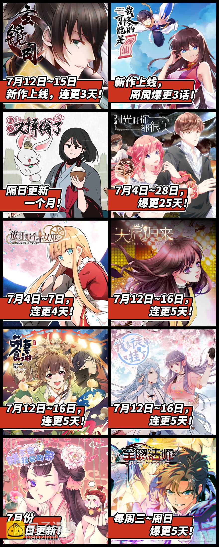 第119话 不能再给她任何幻想64