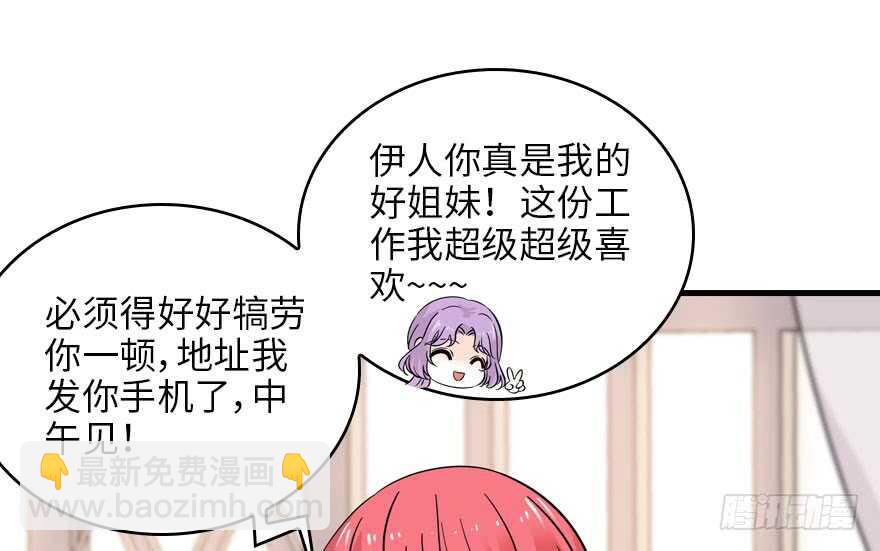 第119话 不能再给她任何幻想8
