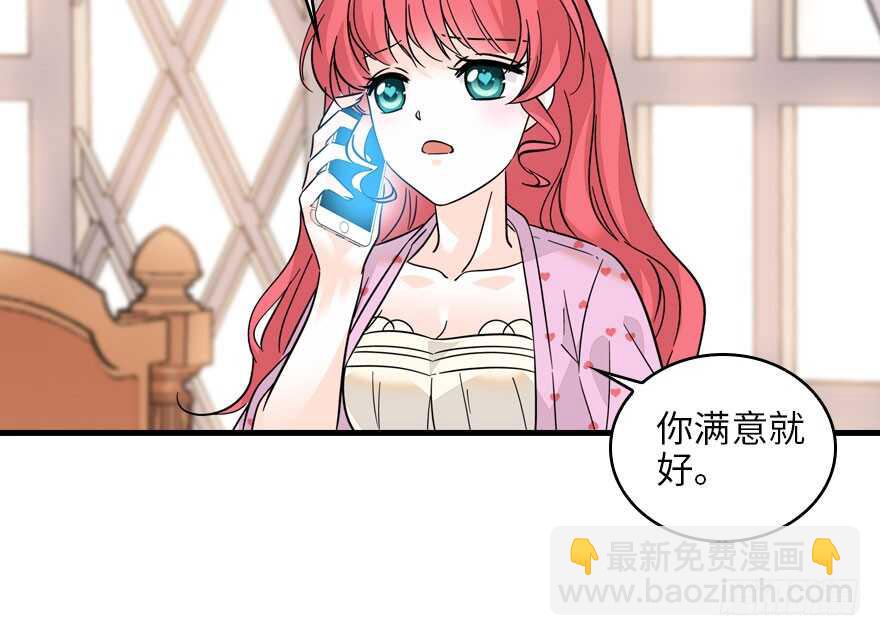 第119话 不能再给她任何幻想9